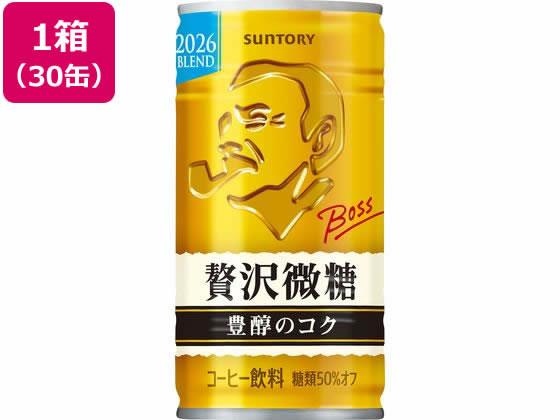 サントリー BOSS(ボス) 贅沢微糖 185g×30缶[代引不可]