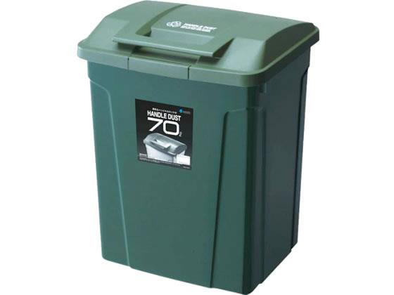 アスベル ハンドル付カラー分別ペール 70L グリーン[代引不可]