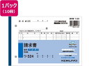 ↑↑↑正確な在庫状況は上記バナー「在庫状況を確認する」をクリックして頂き、必ずご確認ください。&nbsp;&nbsp;&nbsp;【代引不可商品】仕入先よりお客様宅へ直送手配いたします商品です。そのため代引きは対応致しかねます。●罫内容：2019年10月施行予定の軽減税率制度に対応●サイズ：B6横型●寸法：縦128×横188mm●枚数：50組（1冊）●行数：7行●2枚複写●ノーカーボンタイプ●2穴80mmピッチ●注文単位：1パック（10冊）