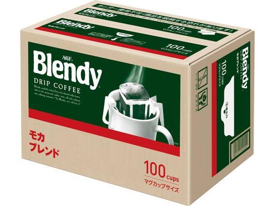 味の素AGF ブレンディ ドリップ モカブレンド 100袋[代引不可]