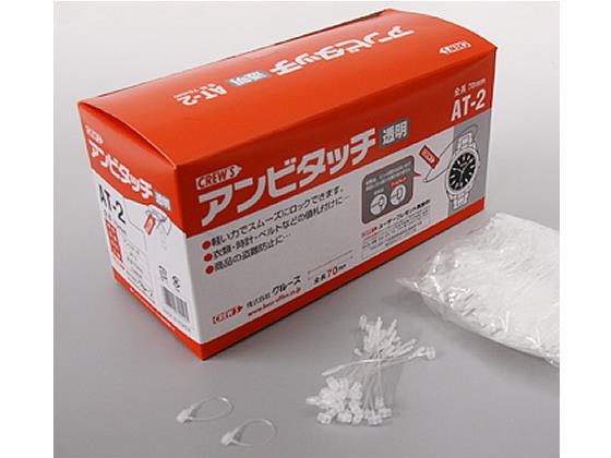 クルーズ アンビタッチ 70mm 透明 5000本入[代引不可]