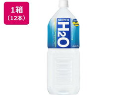 Asahi スーパーH2O 2L×12本[代引不可]