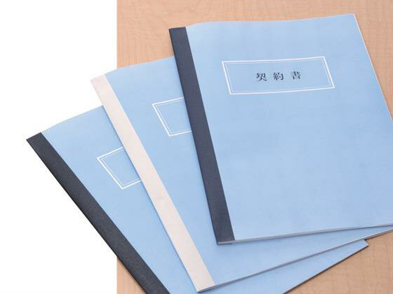 ニチバン 製本ラベル再生紙 カットタイプ 契約書割印用100枚[代引不可] 2