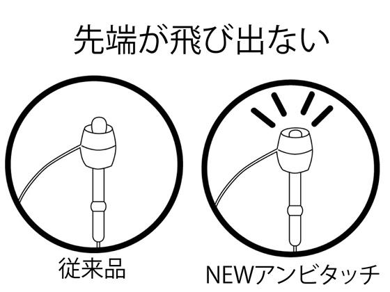 クルーズ アンビタッチ 70mm 透明 5000本入[代引不可] 2