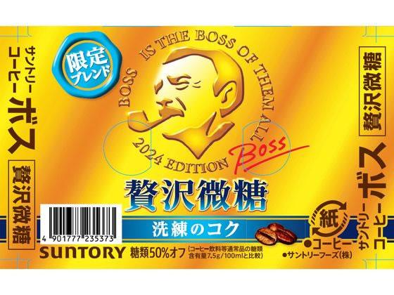 ECカレントのサントリー BOSS(ボス) 贅沢微糖 185g×30缶[代引不可]｜アングル3