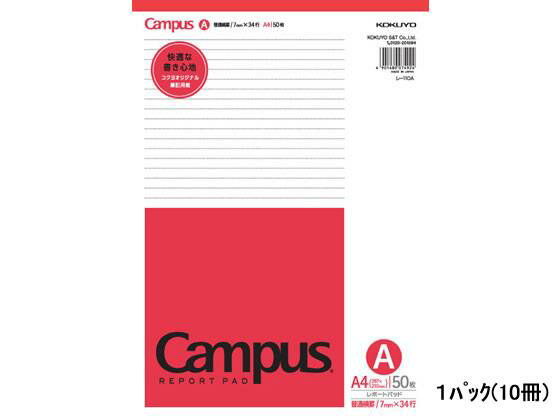 コクヨ レポート箋 A罫 普通横罫 A4 薄口 10冊[代引不可]