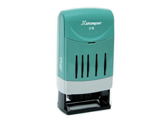 シヤチハタ Xスタンパー回転印 欧文日付3号 黒[代引不可]