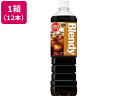 サントリー ブレンディボトルコーヒー低糖 950ml×12本