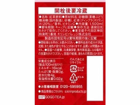 �����ӥХ�å� ���ι��� ���ȥ졼�ȥƥ��� 1.5L��8��[����Բ�]