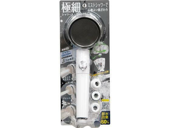↑↑↑正確な在庫状況は上記バナー「在庫状況を確認する」をクリックして頂き、必ずご確認ください。&nbsp;&nbsp;&nbsp;【代引不可商品】仕入先よりお客様宅へ直送手配いたします商品です。そのため代引きは対応致しかねます。ワンタッチストップ機能付3水流切替モードシャワーヘッド軽量で使いやすい肌にやさしいワンタッチシャワーヘッド。ワンタッチストップ機能・3水流切替モード・ヘッドスイング機能・水勢調整機能付多機能シャワーヘッド。節水効果50％●材質：シャワーヘッド・アダプター・切替ボタン／ABS樹脂、パッキン／シリコンNBR●使用水圧：0．05MPa（0．5kgf／cm2）〜0．75MPa（7．5kgf／cm2）●最高温度：60℃※メーカーの都合により、パッケージ・仕様等は予告なく変更になる場合がございます。