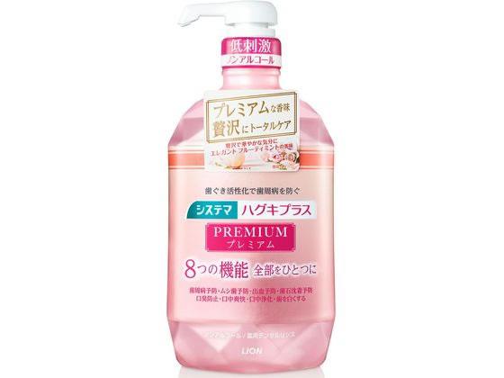 ライオン システマ ハグキプラス プレミアムデンタルリンス エレガントフルーティーミント[代引不可]のサムネイル