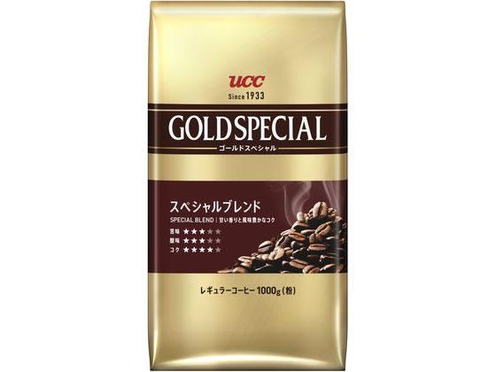 UCC ゴールドスペシャル スペシャルブレンド1kg[代引不可]