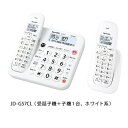 【長期保証付】シャープ SHARP JD-G57CL 受話子機+子機1台 親機コードレス JDG57CL