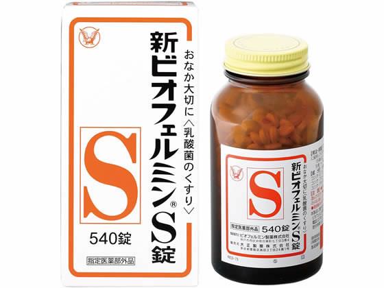 ↑↑↑正確な在庫状況は上記バナー「在庫状況を確認する」をクリックして頂き、必ずご確認ください。&nbsp&nbsp&nbsp【代引不可商品】仕入先よりお客様宅へ直送手配いたします商品です。そのため代引きは対応致しかねます。おなか大切に。腸を整える乳酸菌のくすり●新ビオフェルミンS錠は、ヒト由来の乳酸菌を使用しているため定着性がよく、優れた整腸効果を持っています。●バランスよく配合された3種乳酸菌の働きにより小腸から大腸まで腸の調子を整えることができます。●5才のお子さまからお年寄りまで幅広い年代の方にご使用いただけます。【効能・効果】整腸（便通を整える）、軟便、便秘、腹部膨満感●内容量：540錠●成分（9錠中）：コンク・ビフィズス菌末…18mg、コンク・フェーカリス菌末…18mg、コンク・アシドフィルス菌末…18mg、添加物：トウモロコシデンプン、デキストリン、乳糖水和物、沈降炭酸カルシウム、アメ粉、白糖、タルク、ステアリン酸マグネシウム生産国：日本商品区分：指定医薬部外品メーカー：大正製薬株式会社※メーカーの都合により、パッケージ・仕様等は予告なく変更になる場合がございます。