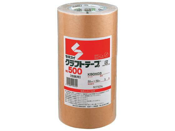 セキスイ クラフトテープ 50mm×50m 50巻[代引不可]
