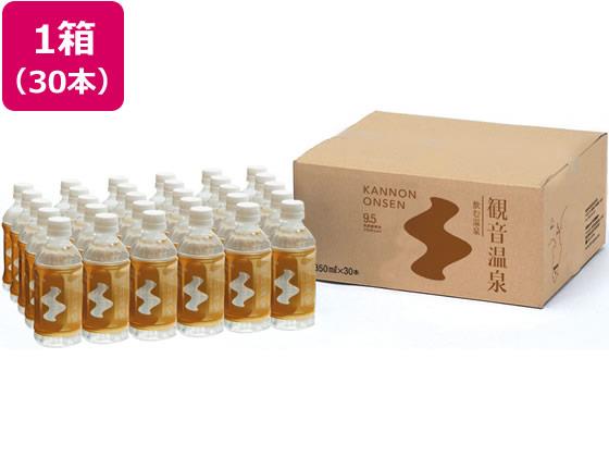 観音温泉 飲む温泉 観音温泉 350ml×30[代引不可]