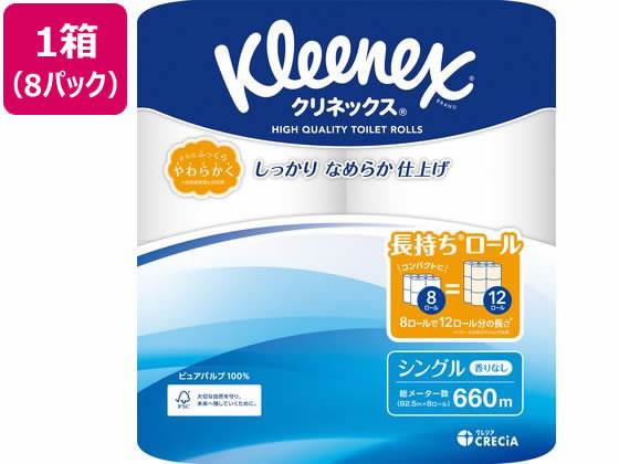 クレシア クリネックス コンパクト シングル 82.5m 8ロール×8パック 1ケース[代引不可]