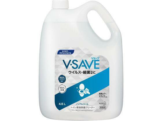 花王 V-SAVE 便座除菌クリーナー 業務用 4.5L[代引不可]