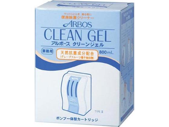 アルボース クリーンジェルカートリッジ 800mL[代引不可]