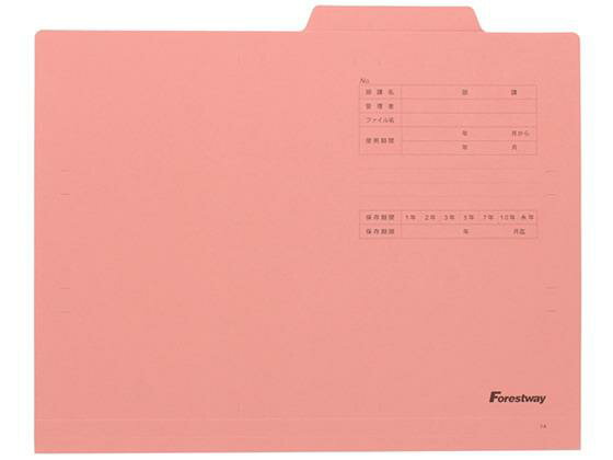 Forestway 個別フォルダー A4 ピンク 100枚[代引不可]