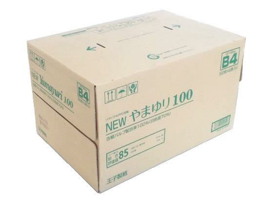 乐天商城 - 王子製紙 リサイクルコピー用紙Newやまゆり100B4 500枚×5冊 [代引不可]