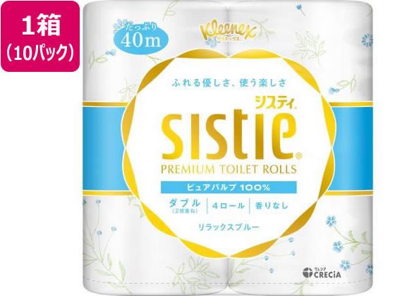 クレシア クリネックス システィ 4ロール ダブル リラックス ブルー 10パック[代引不可](3.0)
