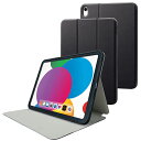 エレコム ELECOM TB-A22RSABK(ブラック) iPad 10.9インチ用 フラップケース ソフトレザー フリーアングル TBA22RSABK