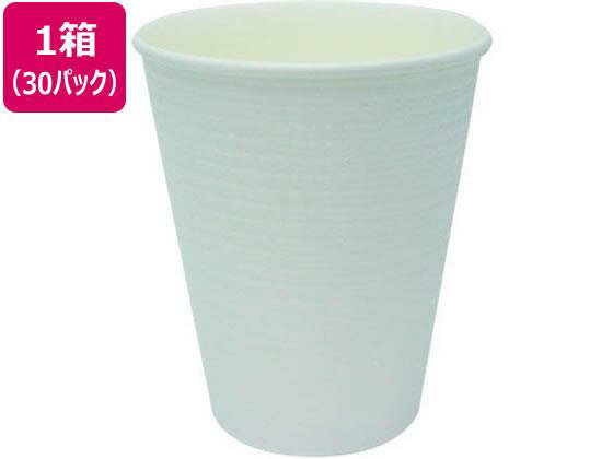 アートナップ エンボスカップ 250ml 白無地 50P 30パック[代引不可]