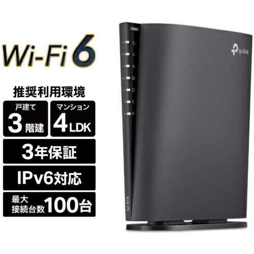 TP-Link ティーピーリンク Archer AX80 AX6