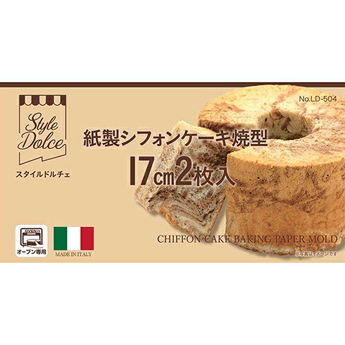 リバティーコーポレーション LD-504 Style Dolce 製菓用品 オーブン専用 紙製 シフ...