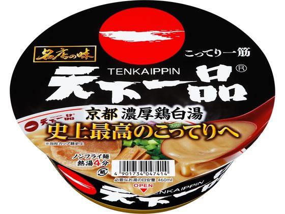 サンヨー食品 名店の味天下一品京都濃厚鶏白湯 138g[代引不可]のサムネイル