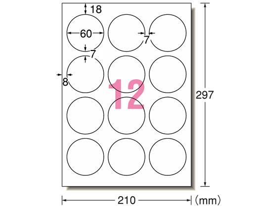 G[ IJx[]A4 12 ی^60mm 10[s]