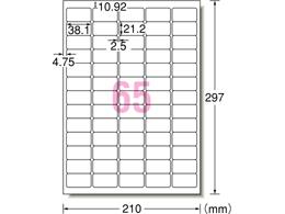 エーワン ラベルシール A4 65面 四辺余白角丸 22枚[代引不可]