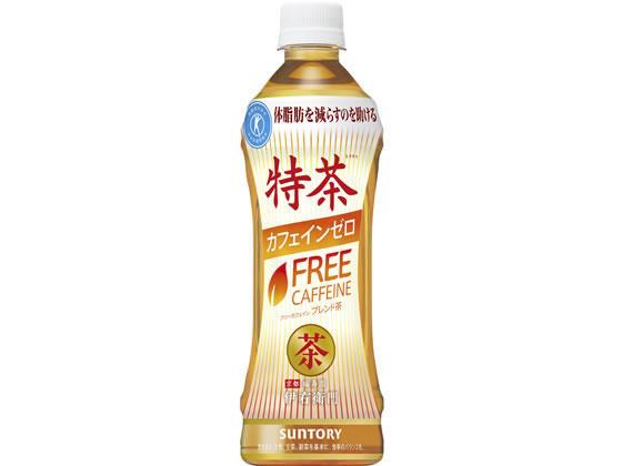 サントリー 特茶 カフェインゼロ 500ml[代引不可]のサムネイル
