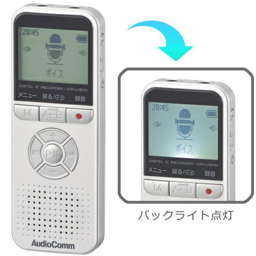 オーム電機(OHM) ICR-U134N デジタルICレコーダー 4GB
