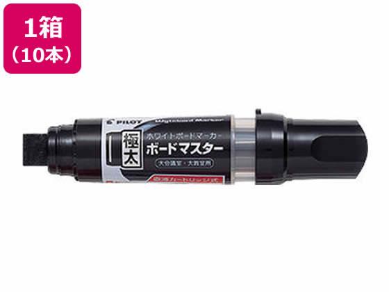 パイロット ボードマスター 極太 黒 10本[代引不可]