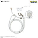 グルマンディーズ(gourmandis) POKE-804C(エーフィ&ブラッキー) ポケットモンスター マルチリングプラス ストラップセット