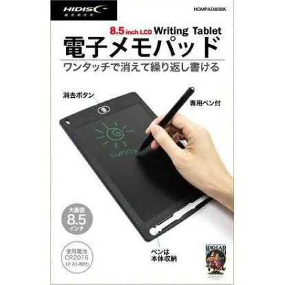 ��������� HDMPAD85BK �֥�å� 8.5����� �Żҥ��ѥå�
