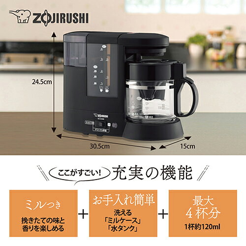 ECカレントの象印 ZOJIRUSHI EC-CD40-TD ダークブラウン コーヒーメーカー 珈琲通 容量540mL 650W コーヒーカップ約1〜4杯｜アングル2