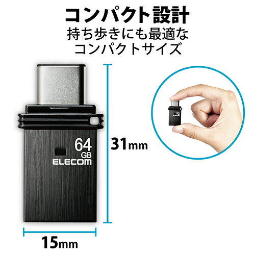 エレコム(ELECOM) MF-CAU32064GBK(ブラック) キャップ式 USBメモリ Type-C/A両対応 64GB