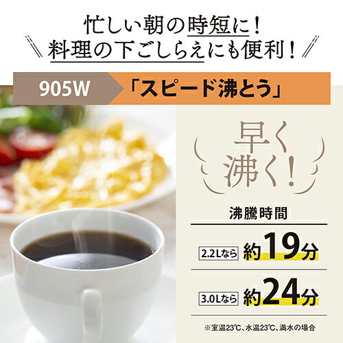 【長期保証付】象印 ZOJIRUSHI CV-GV30-WA ホワイト マイコン沸とう VE電気まほう...
