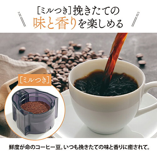 ECカレントの象印 ZOJIRUSHI EC-CD40-TD ダークブラウン コーヒーメーカー 珈琲通 容量540mL 650W コーヒーカップ約1〜4杯｜アングル3
