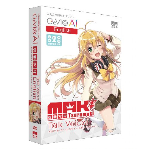 AHS CeVIO AI 弦巻マキ トークボイス English AHS CeVIO AI 弦巻マキ トークボイス English