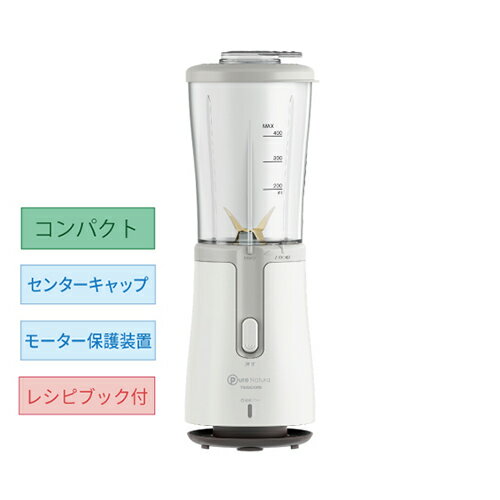 テスコム(TESCOM) TML20B-W ホワイト ミル&ミキサー