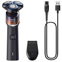 【長期保証付】フィリップス(PHILIPS) X5012/05(オレンジ/アドリアブルー) Shaver series 5000X 回転式 ウェット ドライ電気シェーバー