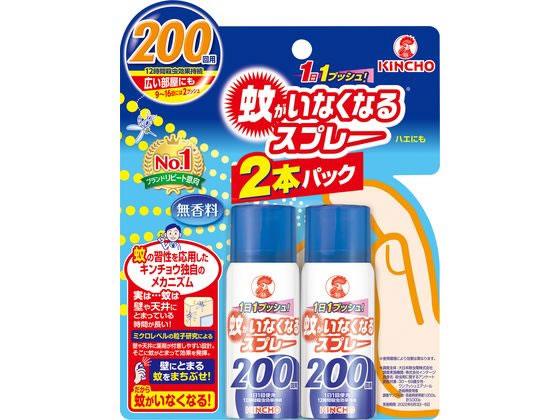 ↑↑↑正確な在庫状況は上記バナー「在庫状況を確認する」をクリックして頂き、必ずご確認ください。&nbsp;&nbsp;&nbsp;【代引不可商品】仕入先よりお客様宅へ直送手配いたします商品です。そのため代引きは対応致しかねます。殺虫効果が12時間持続するワンプッシュエアゾールの2個パック。蚊の習性を応用したキンチョウ独自のメカニズム。壁や天井にとまる蚊をまちぶせ！ミクロレベルの粒子研究による、壁や天井に薬剤が付着しやすい設計。そこに蚊がとまって効果を発揮。だから蚊がいなくなる！※使用環境により効果は異なります。電気も電池も火も使わない、1日1プッシュするだけの簡単蚊取り！プッシュで効果が持続するので、部屋に置いておく必要がなく1本で家のあちらこちらで使えて便利です。●ワンプッシュ式エアゾール殺虫剤●使用可能期間：約200回（1日4プッシュで、約1カ月半使用）●注文単位：1パック（45ml×2本）※人体用（人体用虫よけ剤）ではないので、人の身体には使用しないこと。※使用上の注意をよく読んでご使用ください。火気と高温に注意。高圧ガス：LPG効能・効果：蚊成虫、ハエ成虫（200回無香料のみ）の駆除生産国：日本商品区分：防除用医薬部外品メーカー：大日本除虫菊株式会社※メーカーの都合により、パッケージ・仕様等は予告なく変更になる場合がございます。