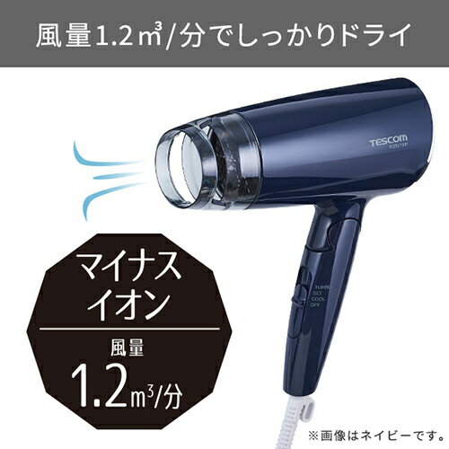 テスコム(TESCOM) TD200B-A ネイビー マイナスイオン ヘアードライヤー