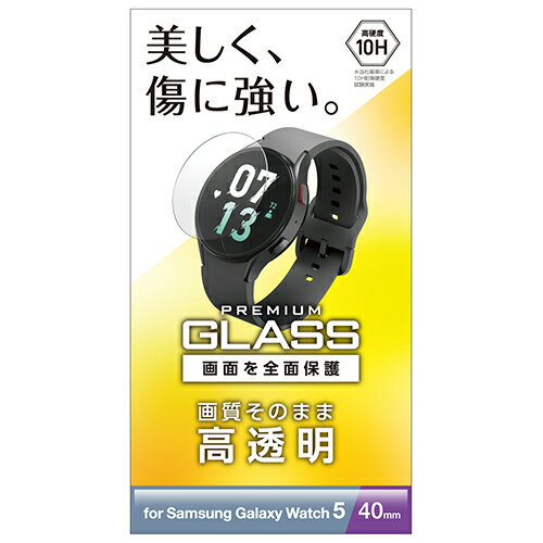 ���쥳��(ELECOM) SW-SA221FLGG Galaxy Watch5 40mm �ݸ� ���饹�ե���� ��Ʃ�� ɽ�̹���10H