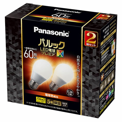 パナソニック LED電球 E26口金 全光束810lm(7．4W一般電球タイプ 全方向タイプ) 電球色相当 2個入り パルック プレミアX LDA7LDGSZ6F2T [LDA7LDGSZ6F2T]