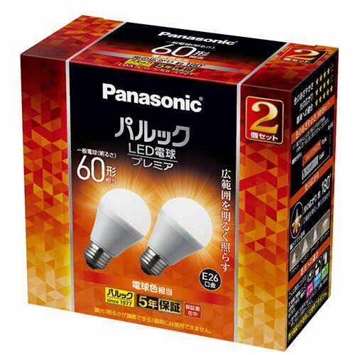 パナソニック(Panasonic) LDA7LGSK6CF2T LED電球 プレミア 2個入 電球色相当 E26口金 60W形相当 810lm